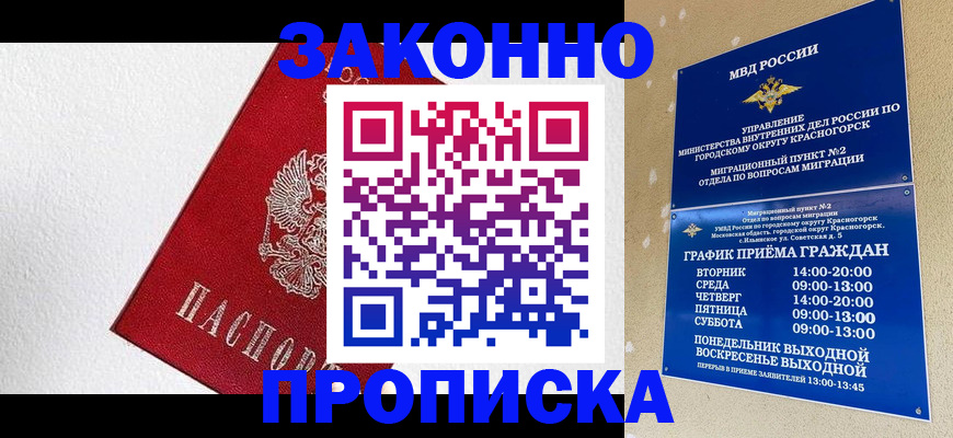 регистрация для дет. сада в Нягани