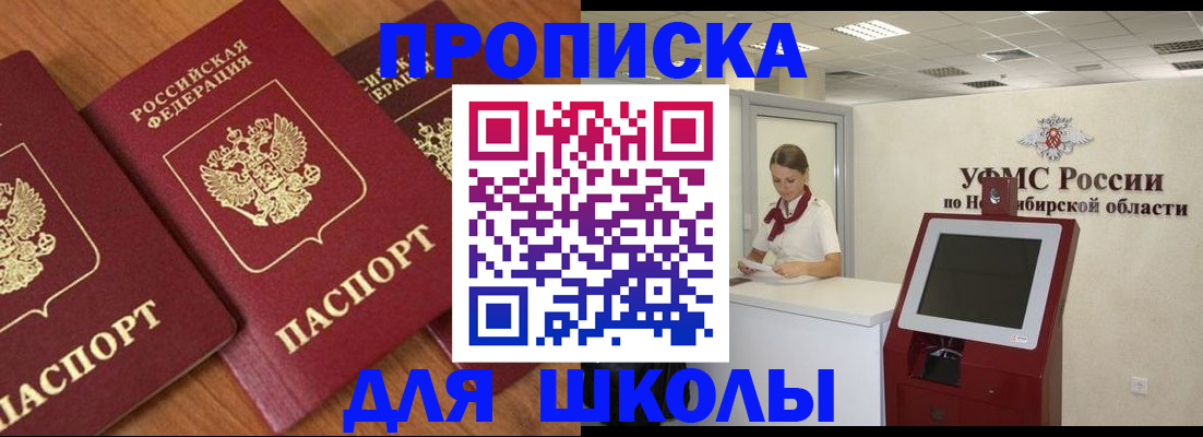 прописка поиск в Нягани