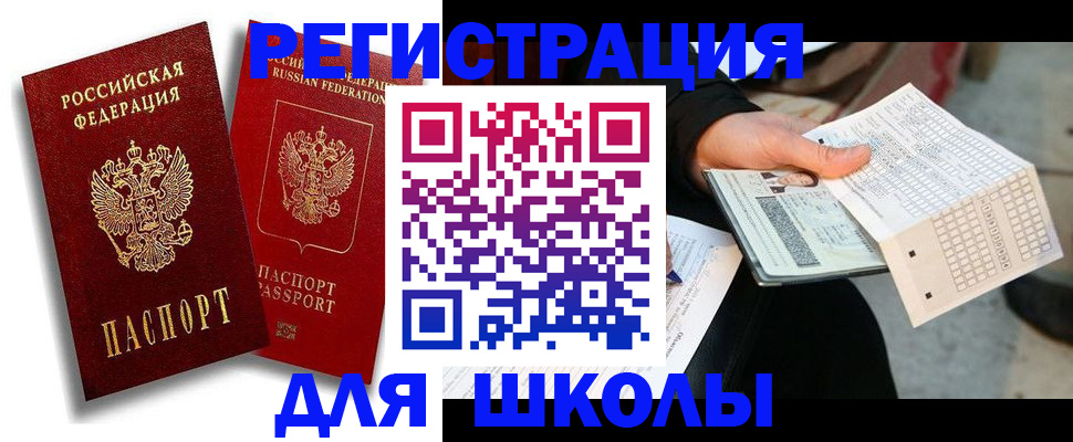прописка поиск в Нягани