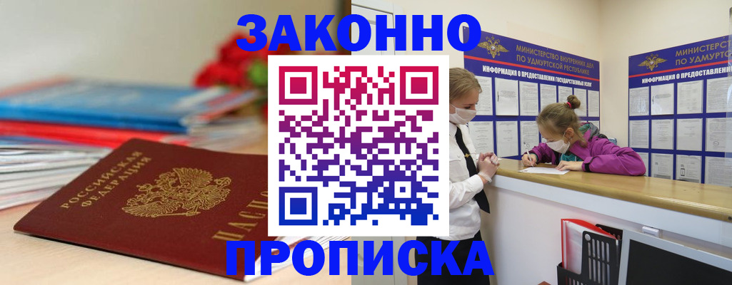 найти адрес прописки в Нягани