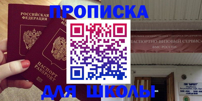 регистрация для дет. сада в Нягани